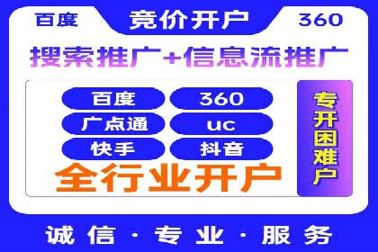 攻略大全：百度推广操作实战经验分享