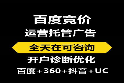 SEM托管服务案例分析：优化广告效果，降低成本
